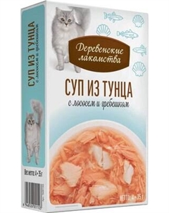 Влажный корм для кошек Деревенские лакомства Суп из тунца с лососем и гребешком