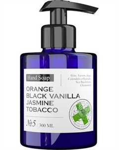 Мыло жидкое Maniac Gourmet Парфюмированный №5 Апельсин, черная ваниль, жасмин, табак Maniac gourmet