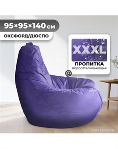 Бескаркасное кресло Mio Tesoro Груша XXXL / GF-140x95-L Mio tesoro