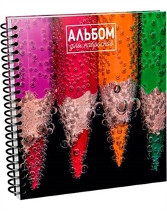 Скетчбук Попурри Карандаши