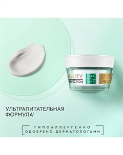 Крем для лица Чистая Линия Мусс Pure Line Чистая линия