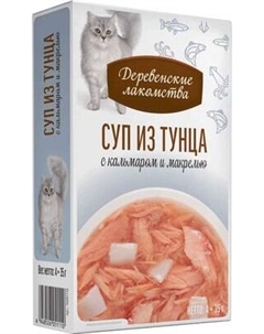 Влажный корм для кошек Деревенские лакомства Суп из тунца с кальмаром и макрелью