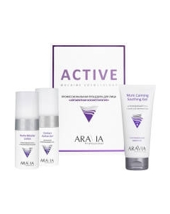 Набор косметики для лица Aravia Professional Active Machine Cosmetology