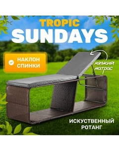 Шезлонг Sundays Tropic KM230812-11R