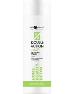 Маска для волос Hair Company Double Action Детокс Hair company