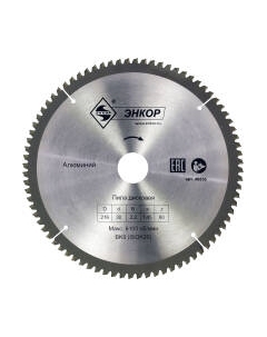 Пильный диск Энкор 48856