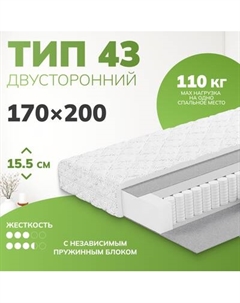 Матрас Mio Tesoro Тип 43 Stellata 170x200 Mio tesoro