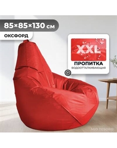 Бескаркасное кресло Mio Tesoro Груша XXL / GF-130x85-K Mio tesoro