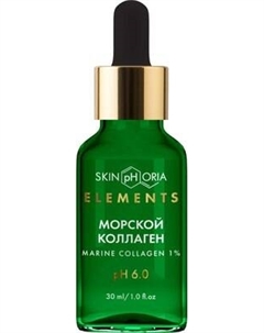 Сыворотка для лица SkinpHoria Elements Marine Collagen Serum Skinphoria