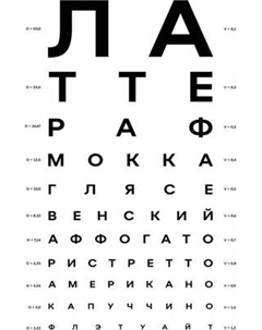 Картина Stamprint Кофе / КС025