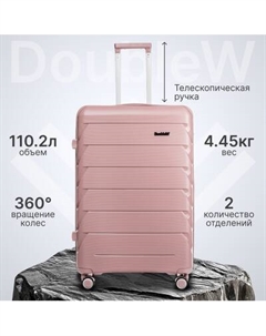 Чемодан на колесах DoubleW YF-PP02 Doublew