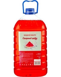 Мыло жидкое Результат.Про Сахарный арбуз Результат.про