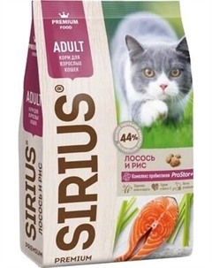 Сухой корм для кошек Sirius Для взрослых кошек с лососем и рисом