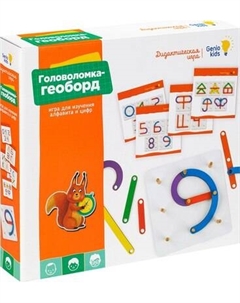 Бизиборд Genio Kids Геоборд / WNG Genio kids