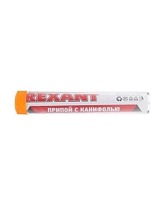 Припой Rexant 09-3101