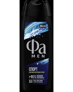Гель для душа Фа Men 2в1 Спорт Цитрусовый аромат Fa