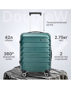 Чемодан на колесах DoubleW YF-PP02 Doublew
