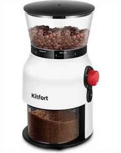 Кофемолка механическая Kitfort КТ-7566