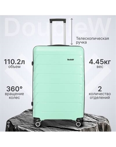 Чемодан на колесах DoubleW YF-PP02 Doublew