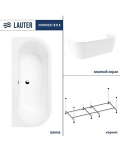 Ванна акриловая Lauter Imperia 170x75 / 21080075