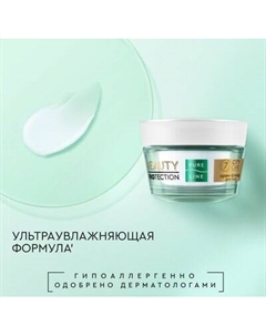 Флюид для лица Чистая Линия Pure Line Чистая линия