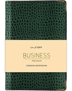 Ежедневник Listoff Lizard / ЕКП52515202