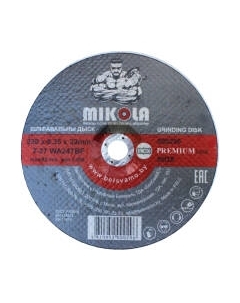 Шлифовальный круг MIKOLA T41 230х6.35х22мм Inox / 000296 Mikola