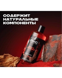 Шампунь-гель для душа Axe Медный сандал