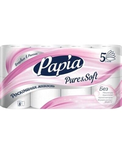 Туалетная бумага Papia Pure&Soft 5и слойная