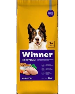 Сухой корм для собак Мираторг Winner для взрослых собак средних и крупных пород с курицей