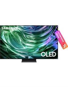Телевизор Samsung 65" S90D QE65S90DAUXRU