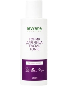 Тоник для лица Levrana Для жирной кожи