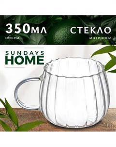 Кружка Sundays Home HGT-06/5 Sundays home
