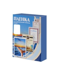 Пленка для ламинирования Office Kit 175мкм / PLP11511-1 Office kit