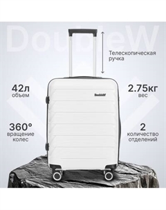 Чемодан на колесах DoubleW YF-PP02 Doublew