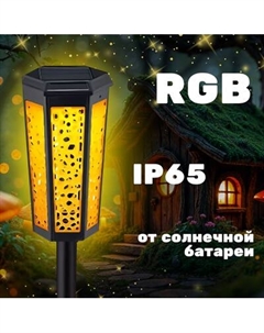 Светильник уличный Garvill TBD0603972301A