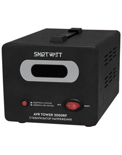 Стабилизатор напряжения AVR TOWER 2000RF Smartwatt