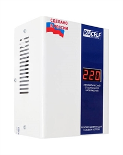 Стабилизатор напряжения Котел-400 Rucelf