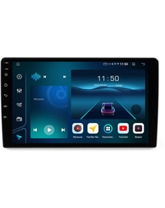 Автомагнитола AV-W92 Aspect