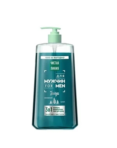 Шампунь 3в1 Энергия+ Чистота для мужчин 1000мл Чистая линия