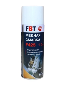 Смазка медная F425 400мл Fbt