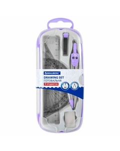 Готовальня 9 предметов лаванда 210713 Brauberg