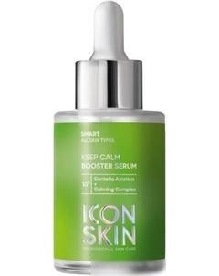 Сыворотка для лица Keep Calm Успокаивающая с экстрактом центеллы азиатской 30 мл Icon skin