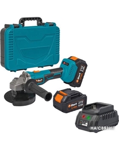Угловая шлифмашина BWS-21LI (с 2-мя АКБ, кейс) Bort