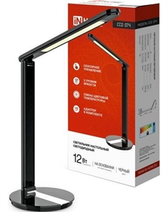 Настольная лампа ССО 07Ч In home