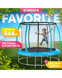 Батут Favorite Premium 8FT (голубой, с сеткой, с лестницей) Sundays