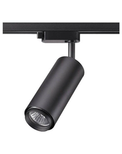 Трековый светильник Pipe 370414 Novotech