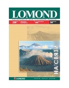Фотобумага Глянцевая A4 230 г/кв.м. 50 листов (0102022) Lomond