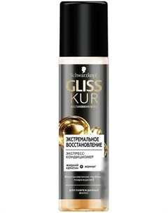 Кондиционер Спрей Экстремальное восстановление для поврежденных волос 200 мл Gliss kur