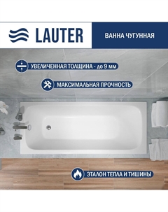 Ванна Victoria 160x70 2100816 Lauter